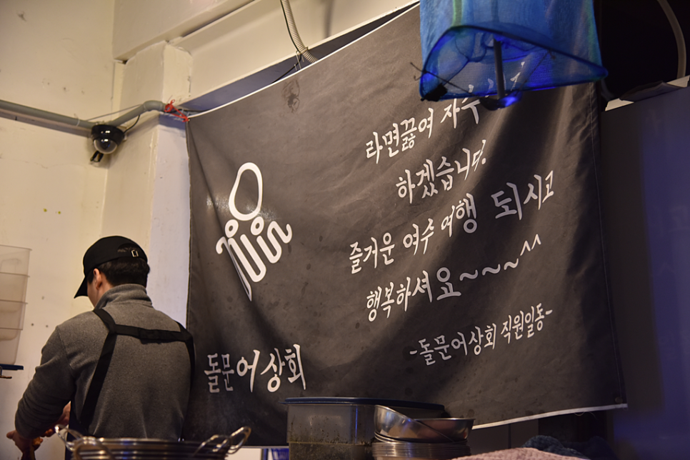 석이상회 이미지