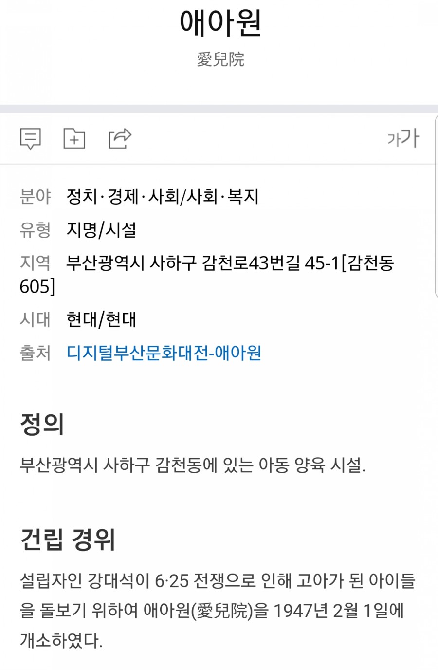 엔지니어장 이미지