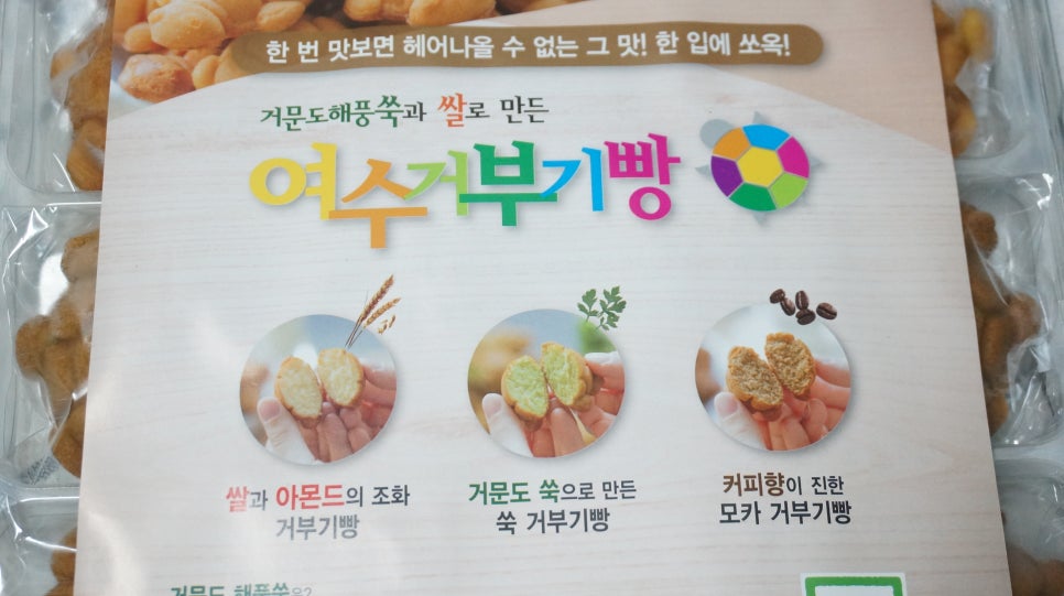 거부기전자 이미지