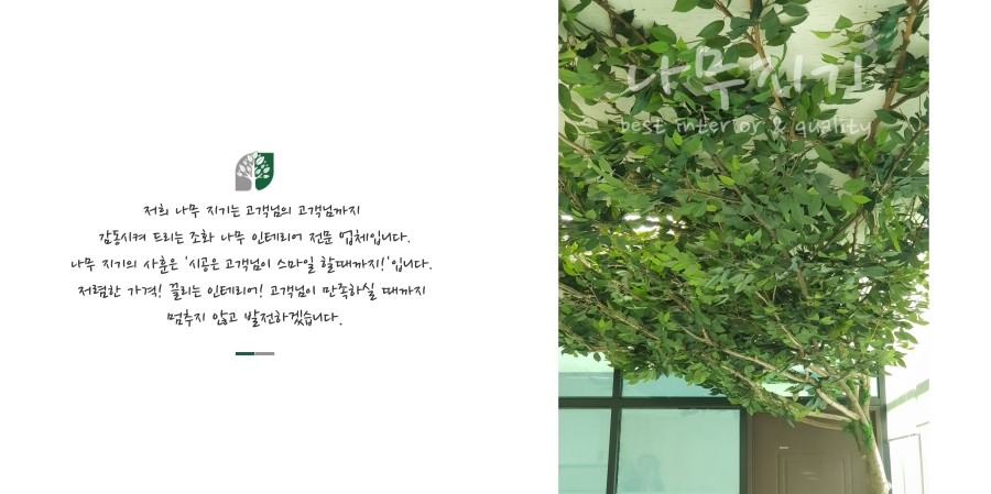 어울림에이치알에스 이미지
