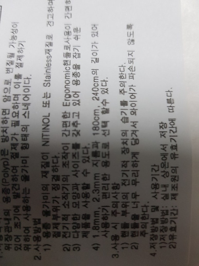메드폴리 이미지