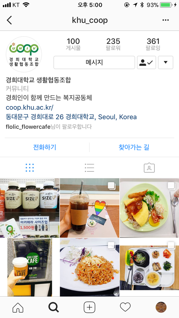 오담과협동조합 이미지