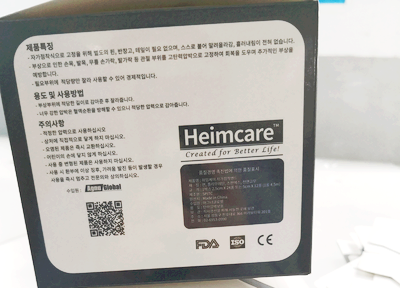 하임스포츠 이미지