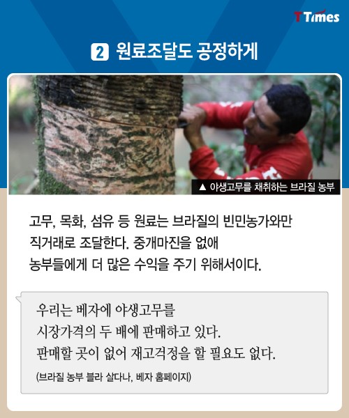 착한신발 이미지