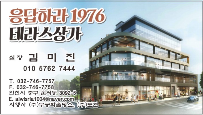 응답하라노래주점 이미지