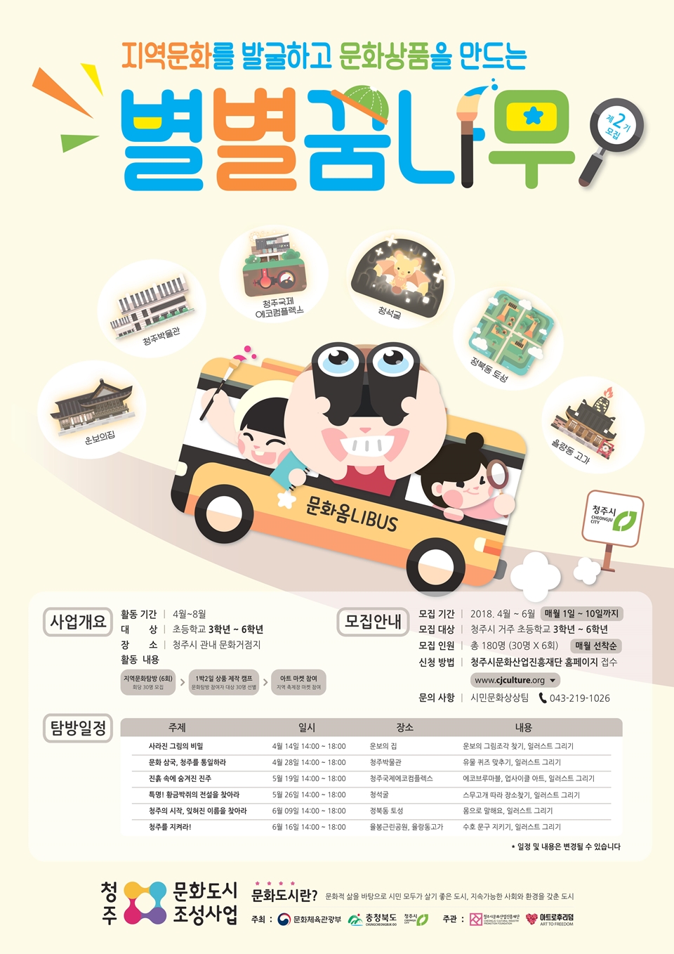 별별자원 이미지