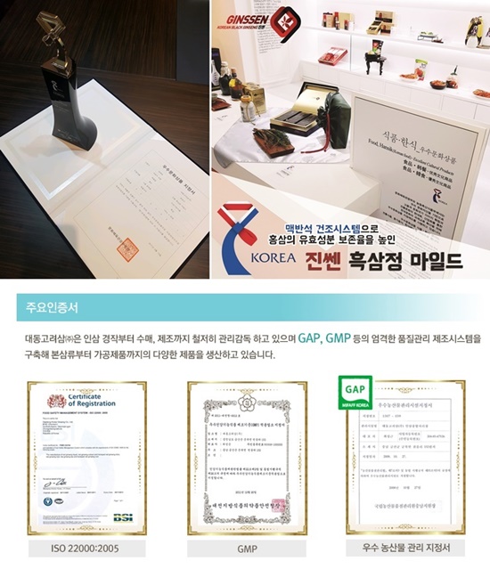 대동축산 이미지