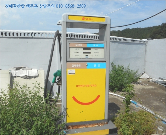 경주주유소 이미지