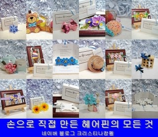 빨강머리앤헤어 이미지