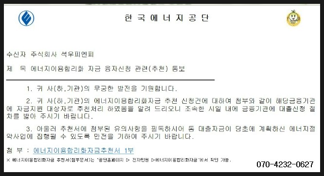 석우설비 이미지