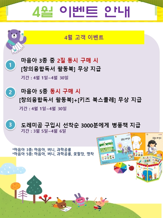 키즈앤북스 이미지