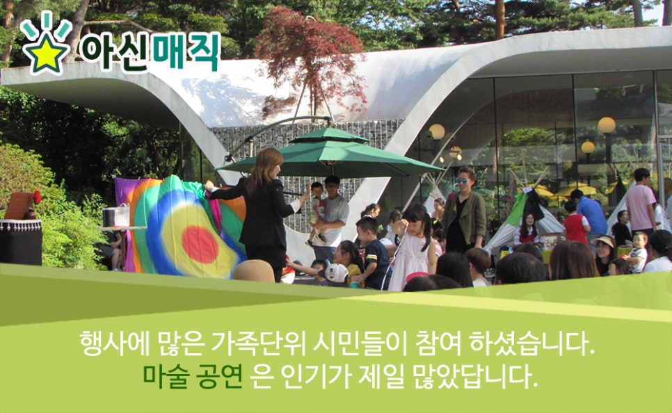 굿모닝하우스 이미지