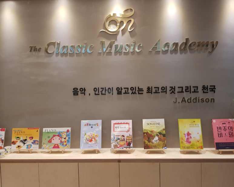 더클래식음악연습실 이미지