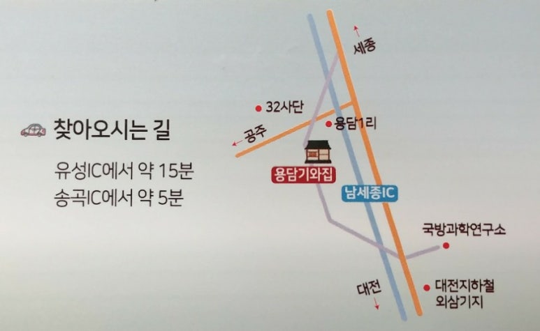세종식당 이미지