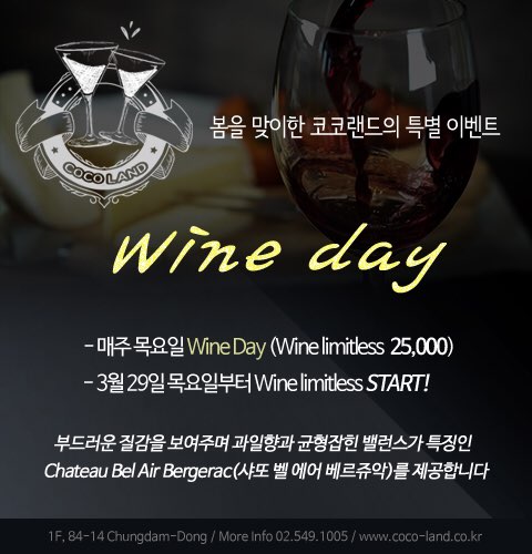 코코라운지 이미지