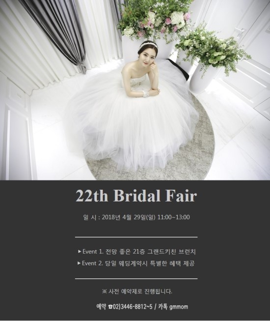 로얄컨설팅 이미지