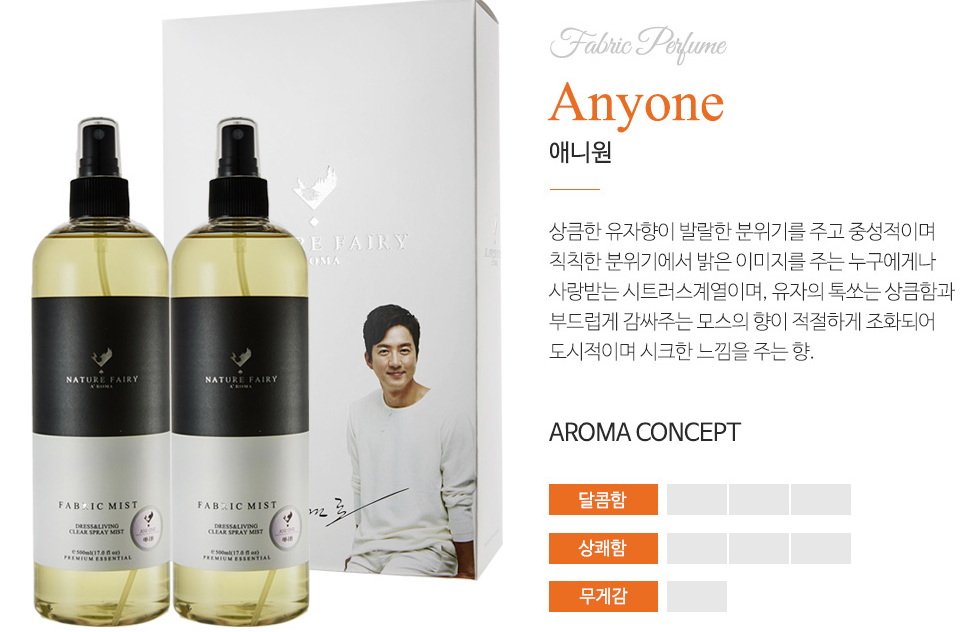 (주)네이처페어리 이미지