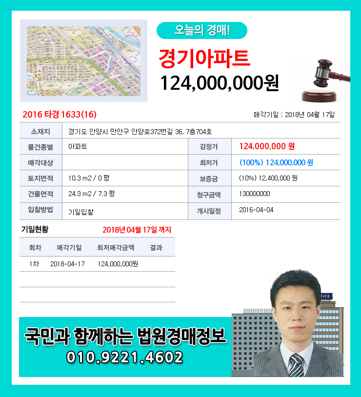 안양로372번길 이미지