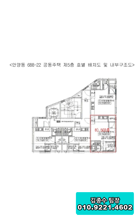안양로372번길 이미지