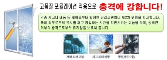 배스킨라빈스충주용산점 이미지