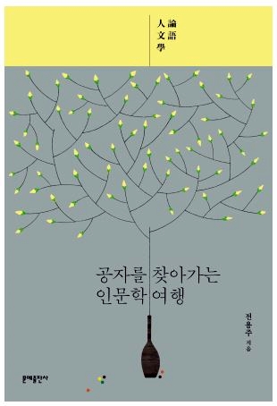 전용주회계사무소 이미지