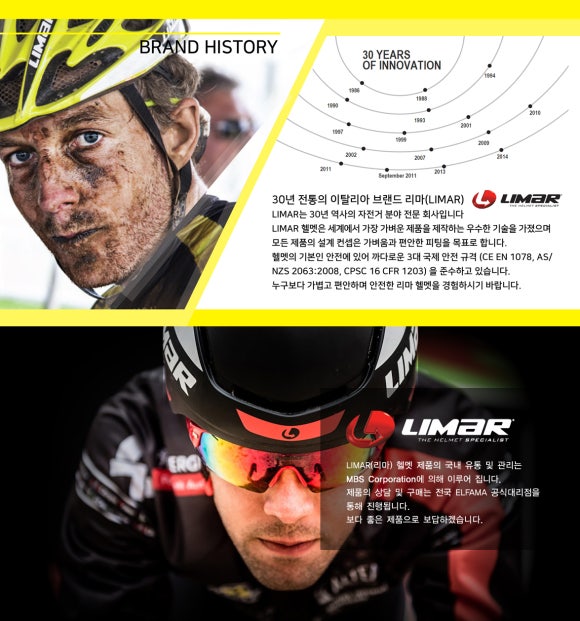 용원MTB 이미지