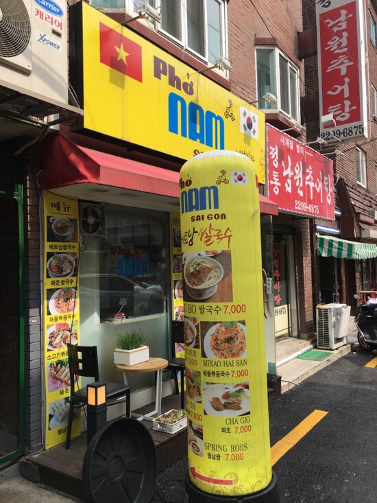 남사이곤 이미지