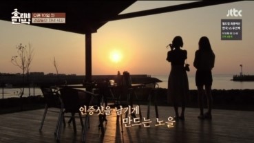포구민박 이미지