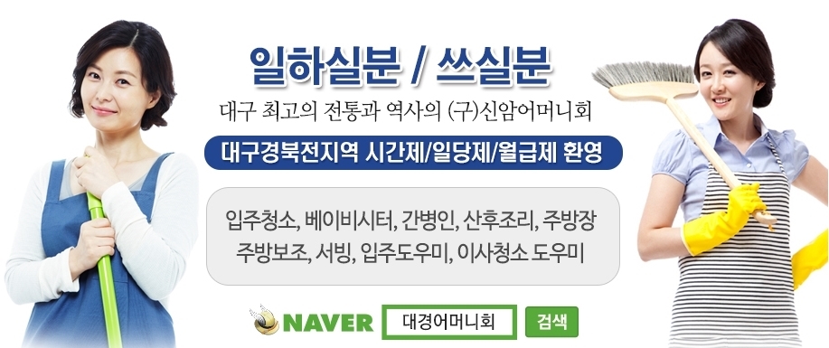 대경어머니회 이미지