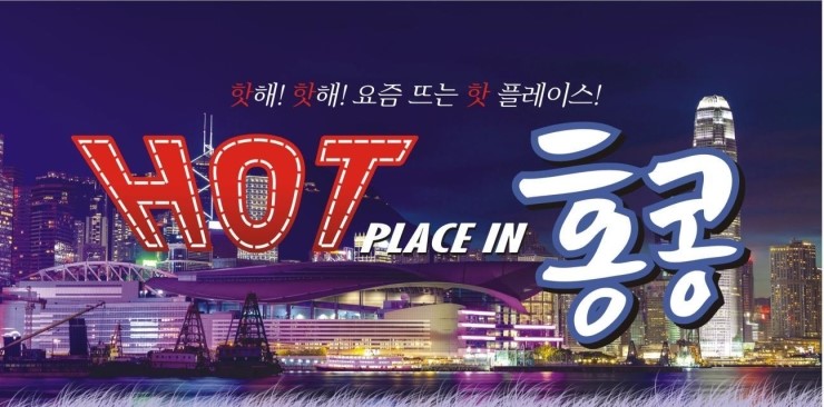 세계항공투어 이미지