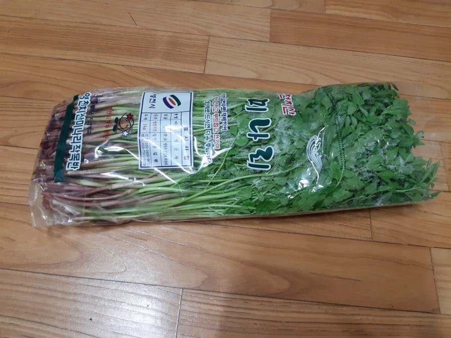 치산미나리 이미지