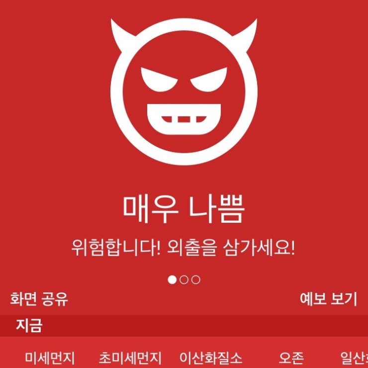 빌라드스파이시 이미지