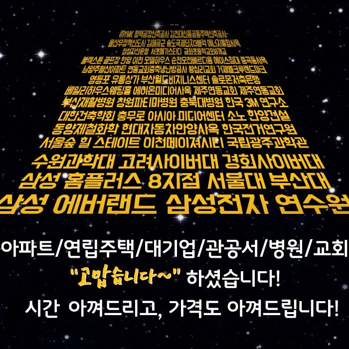 땡큐에어컨 이미지