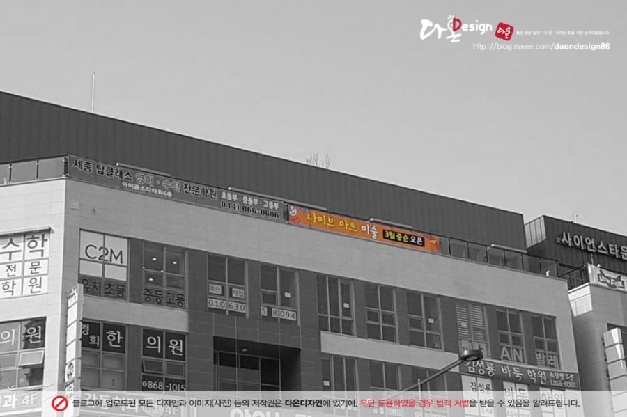 예원디자인간판 이미지