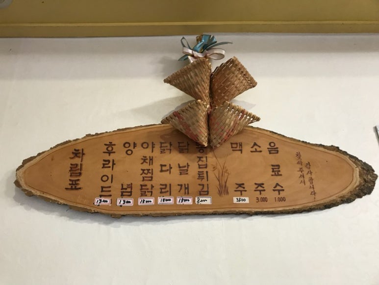 꼬모치킨 이미지
