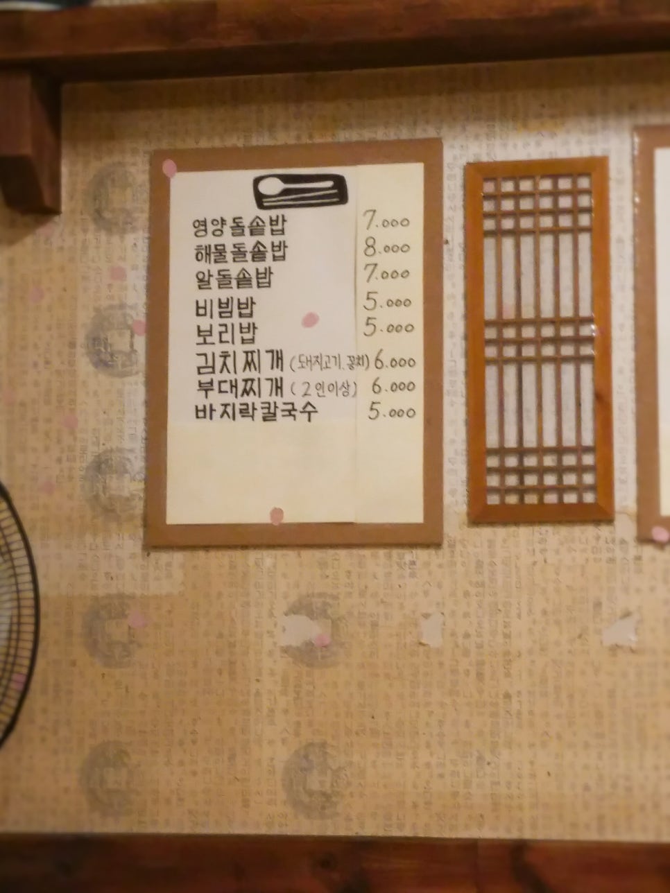 홍가네반찬 이미지
