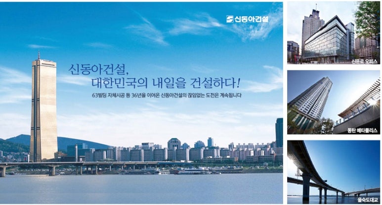 유명전자 이미지