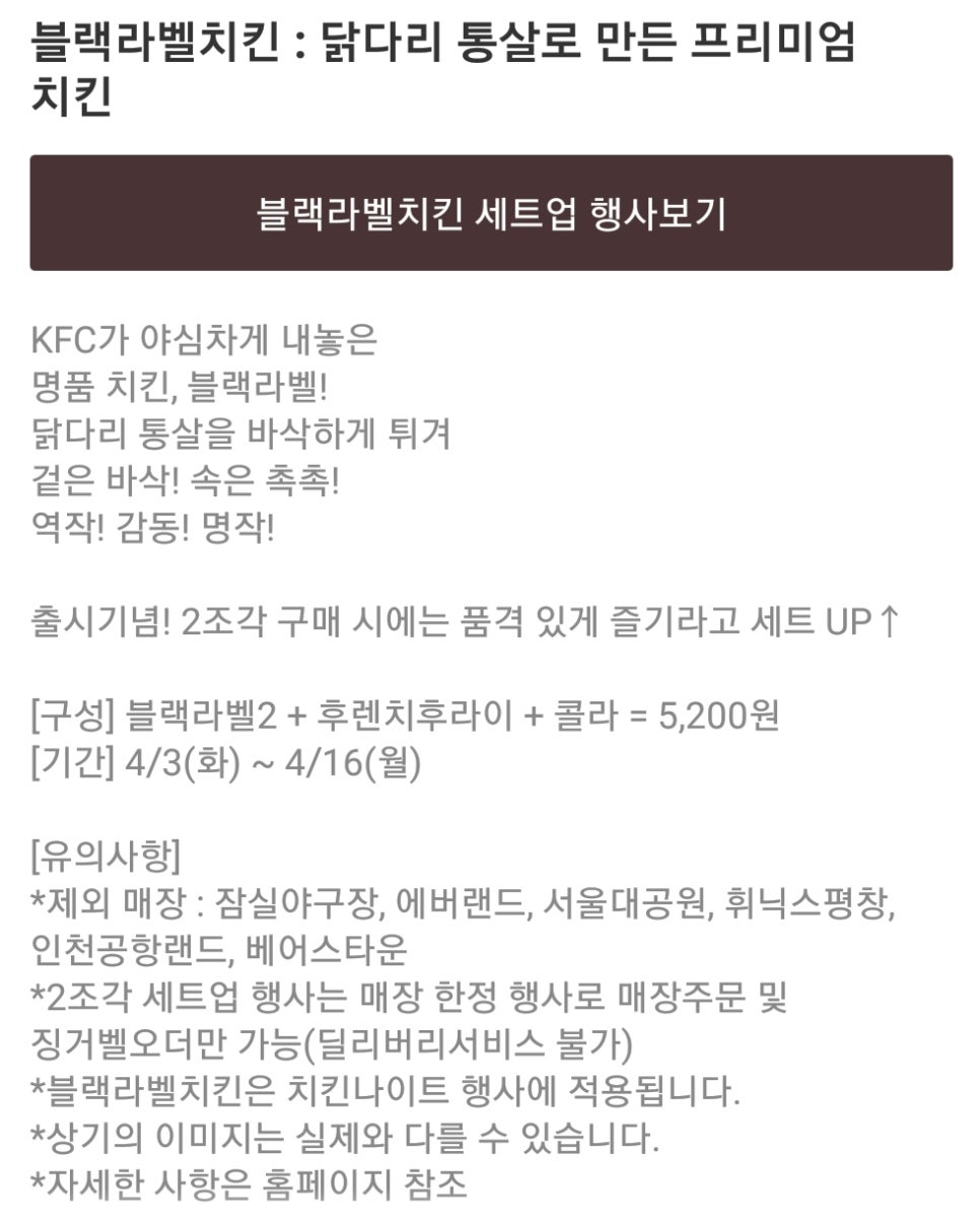 블랙라벨 이미지