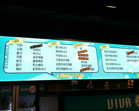 비바쥬스 이미지