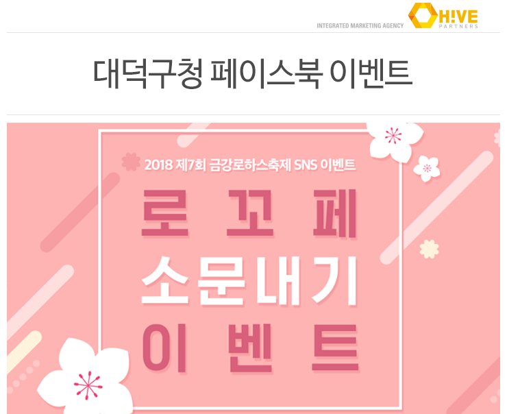 주식회사 대덕파트너스 이미지