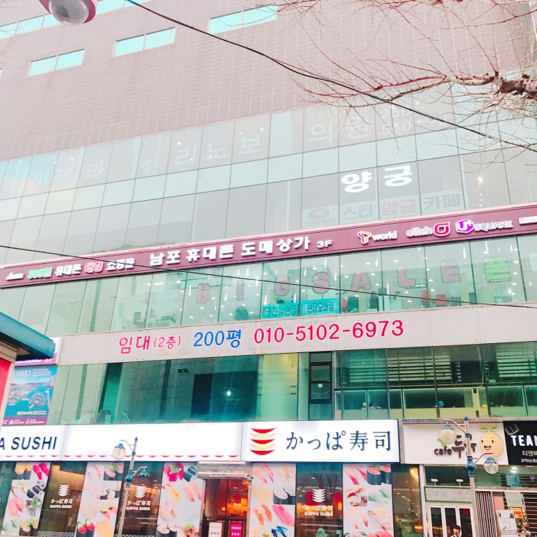 원탑모바일 이미지