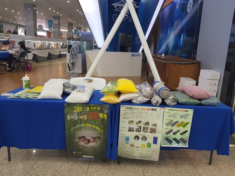 이레상사 이미지