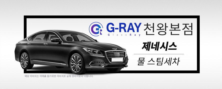 포인트디테일링모터스 이미지