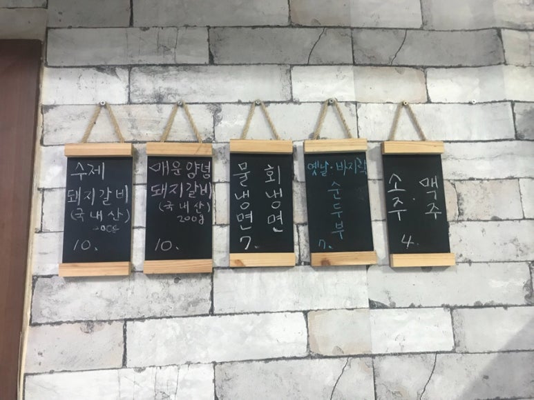 백만불식당 이미지