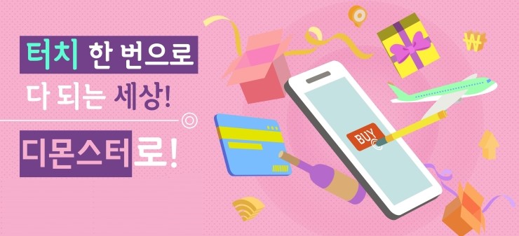 하나광고 이미지