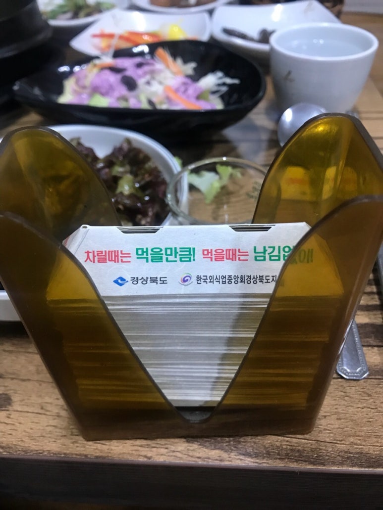 백만불식당 이미지