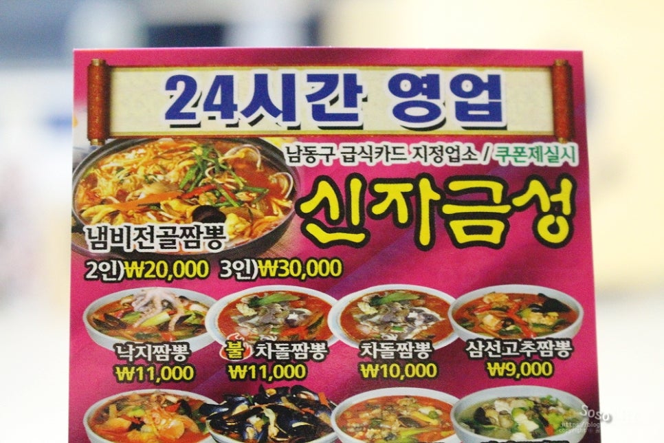 신자금성 이미지