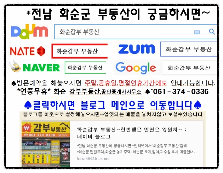 대형공인계량소 이미지