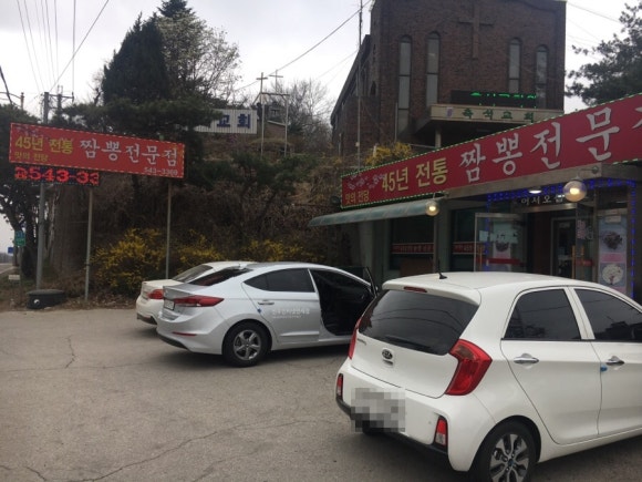 미식전당 이미지