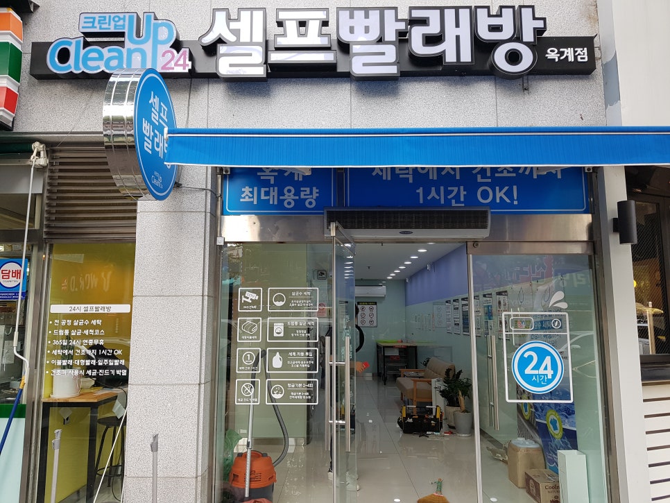 크린온 이미지